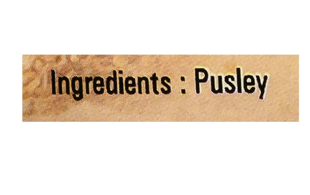Ozone Globle Pusley    Pack  200 grams